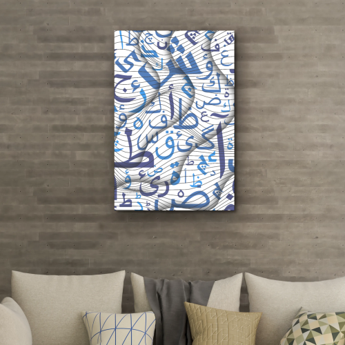 قطعة فنية تعبّر عن انسجام الحرف، الحركة، والطاقة الهادئة