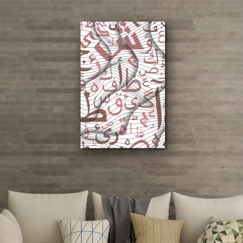 قطعة فنية تعبّر عن انسجام الحرف، الحركة، والطاقة الهادئة/ اللون الاحمر