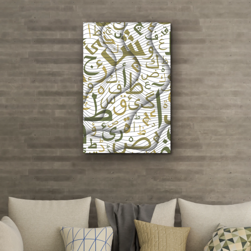 قطعة فنية تعبّر عن انسجام الحرف، الحركة، والطاقة الهادئة  (خلفية بيضاء) باللون الاصفر