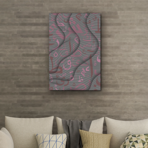 قطعة فنية تعبّر عن انسجام الحرف، الحركة، والطاقة الهادئة  (خلفية سوداء) (الوردي)