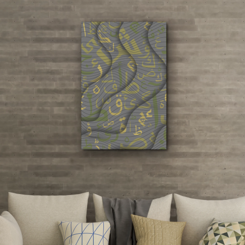 قطعة فنية تعبّر عن انسجام الحرف، الحركة، والطاقة الهادئة  (خلفية سوداء) حروف بالاصفر